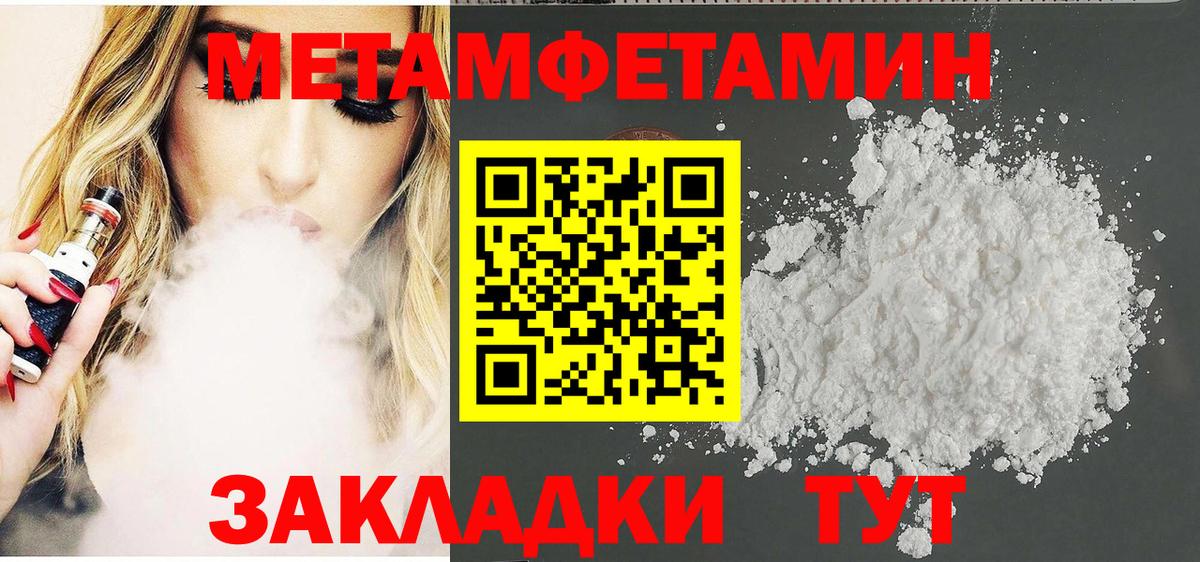 это телеграм  Вход с VPN  Амфетамин  Тобольск  Амфетамин VHQ 