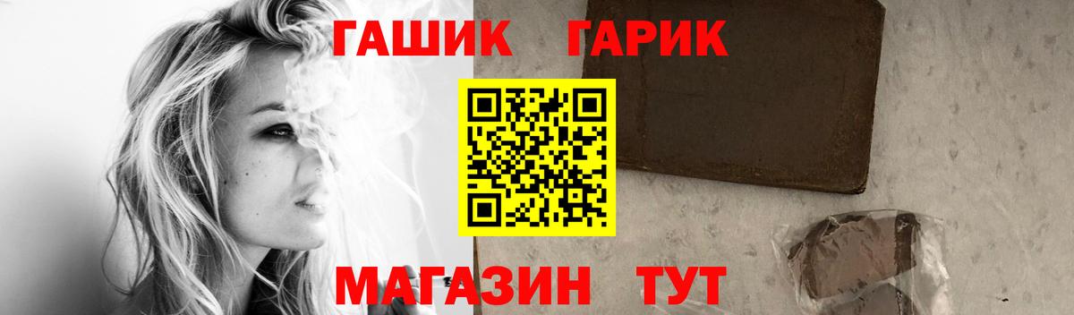 Alpha PVP Тобольск