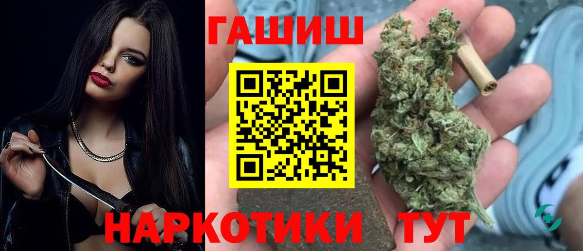 ГАШ VHQ Тобольск
