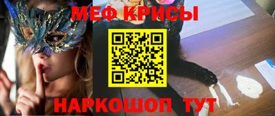 spice Обь