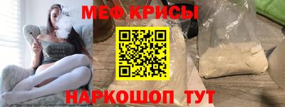 spice Обь