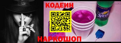 спайс Обнинск
