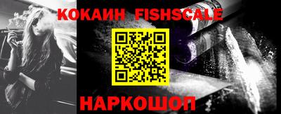 меф VHQ Нягань