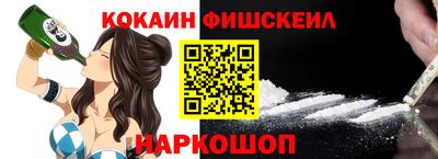 меф VHQ Нягань