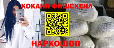 spice Обь