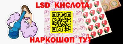 спайс Обнинск