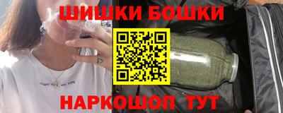 спайс Обнинск