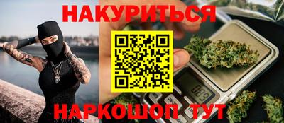 мефедрон VHQ Партизанск