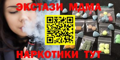 спайс Обнинск