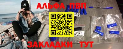 спайс Обнинск