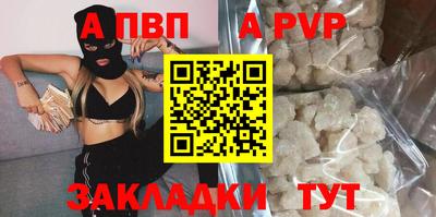 spice Обь