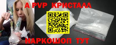 спайс Обнинск