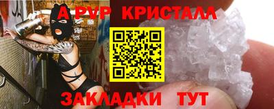 spice Обь