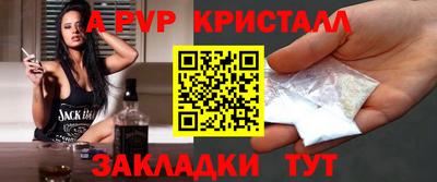 spice Обь