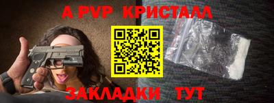 меф VHQ Нягань