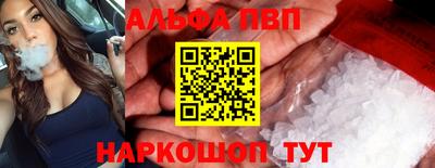 спайс Обнинск