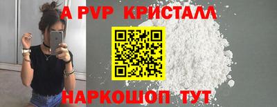 мефедрон VHQ Партизанск