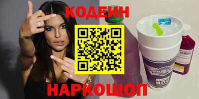 спайс Обнинск