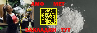 меф VHQ Нягань