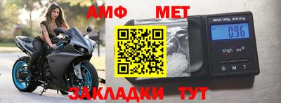 меф VHQ Нягань
