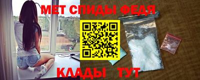спайс Обнинск