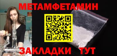меф VHQ Нягань