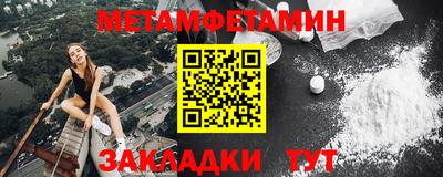 спайс Обнинск