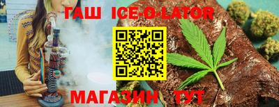 индика Пенза