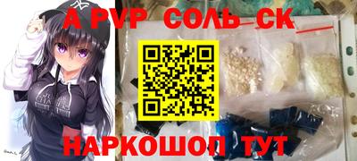 spice Обь