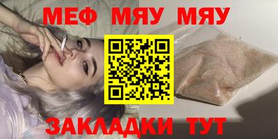 спайс Обнинск