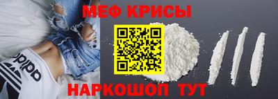 меф VHQ Нягань