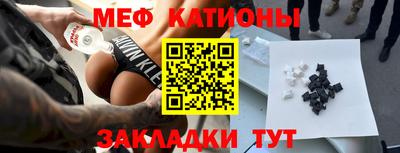 спайс Обнинск