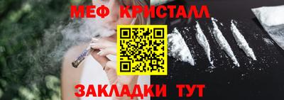 спайс Обнинск