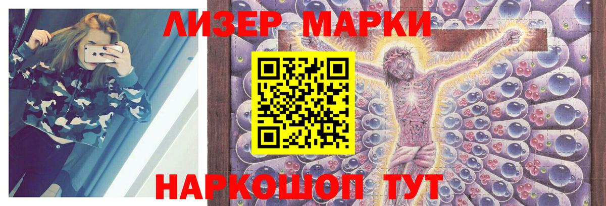 Лсд 25 экстази кислота  LSD-25 экстази кислота  Вход с VPN  LSD-25 экстази  Тобольск 
