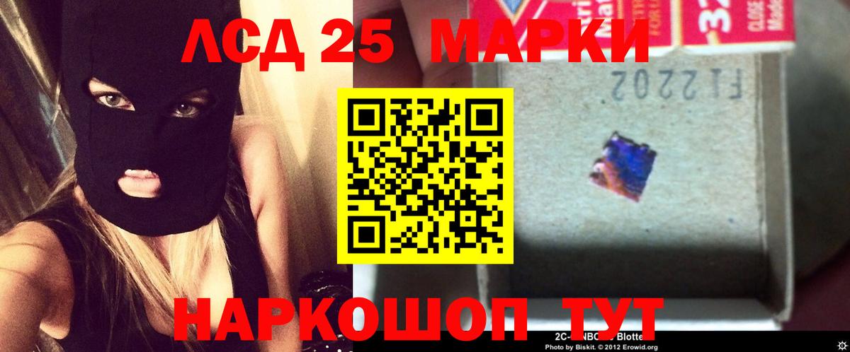 Амфетамин кристаллы  Кокаин  MDMA  НБОМе  ЭКСТАЗИ  Каннабис  Тобольск  Вход с VPN  Гашиш  Меф МЯУ МЯУ кристаллы 