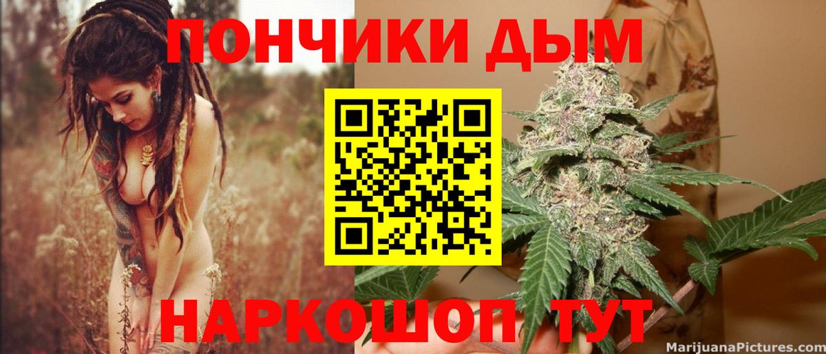 Шишки марихуана VHQ  Вход с VPN  МАРИХУАНА Amnesia  Каннабис Bruce Banner  Тобольск  МАРИХУАНА семена 